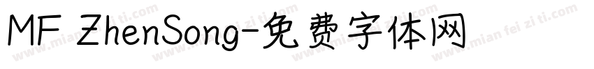 MF ZhenSong字体转换